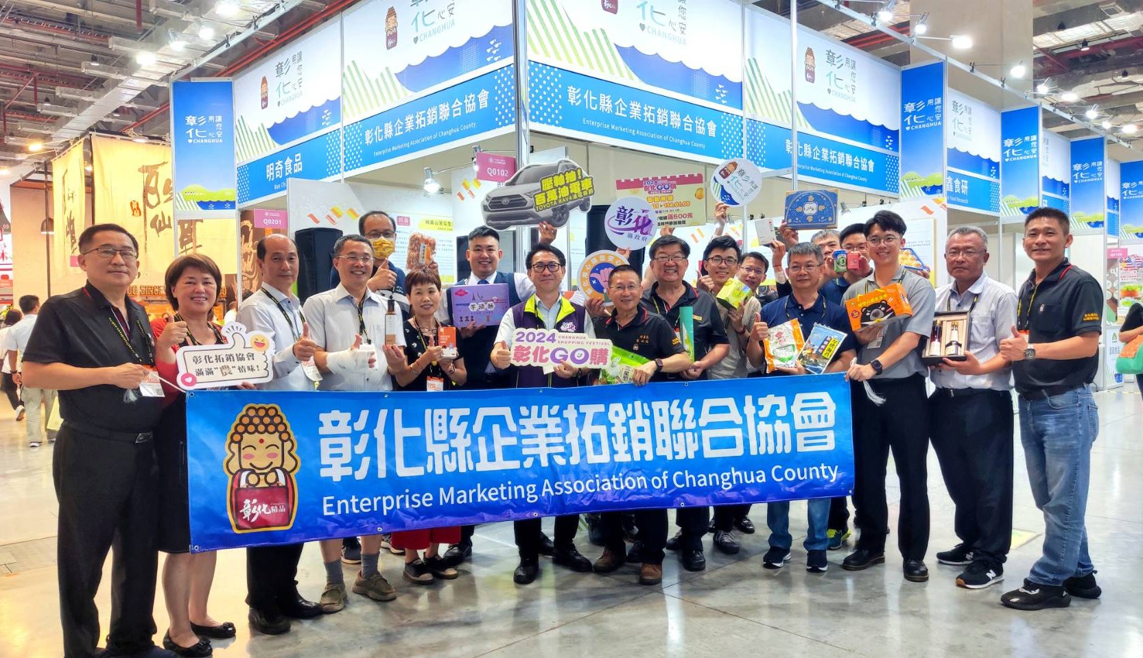 2024 Food Taipei Mega Shows