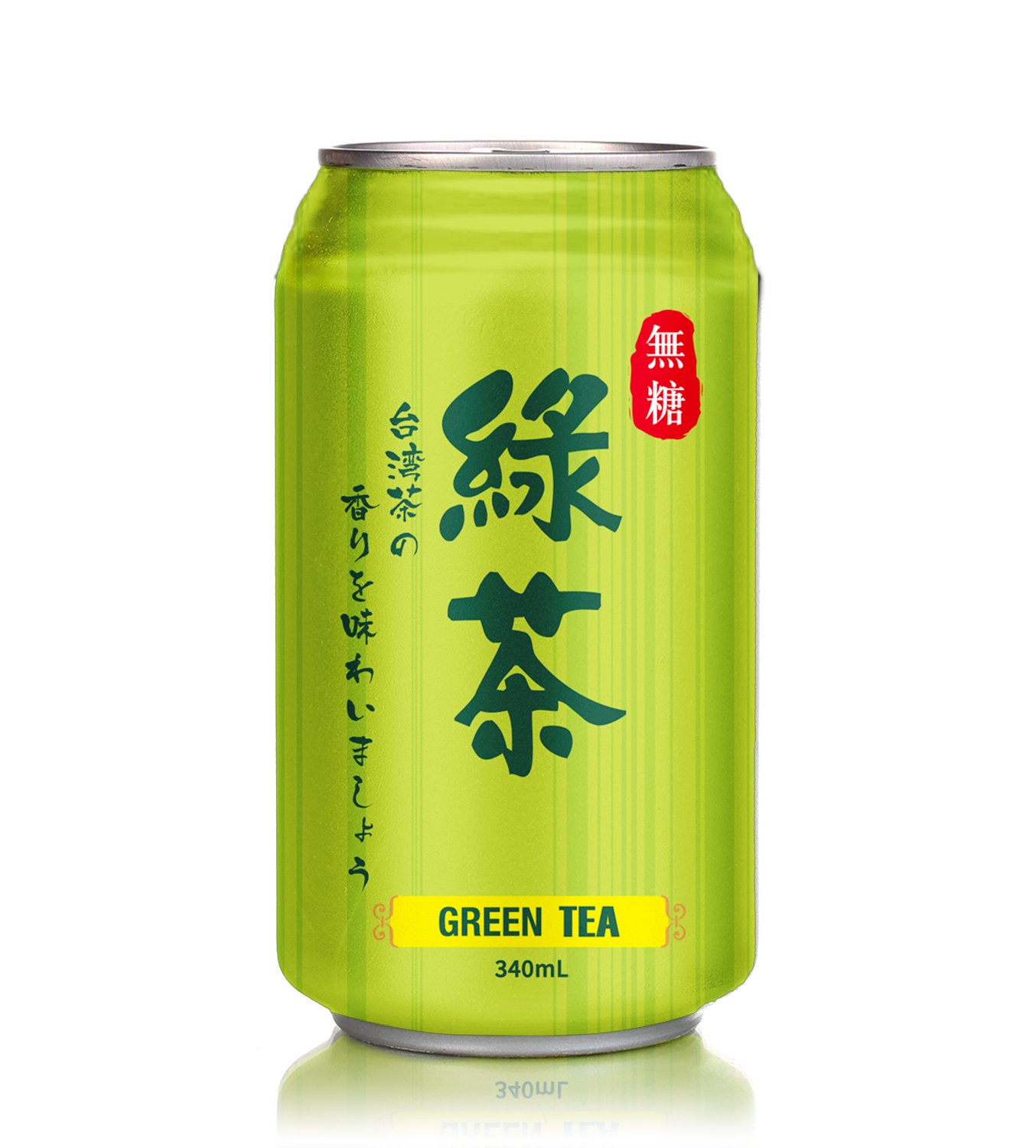 皇家綠茶